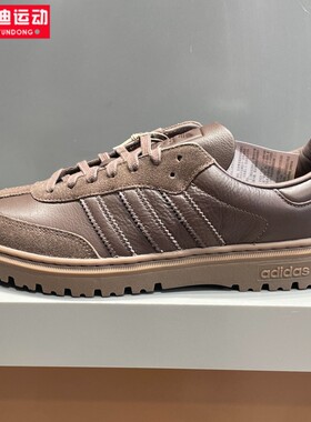 阿迪达斯三叶草男女鞋2026春季新品休闲鞋运动板鞋 HQ9251 JQ9407