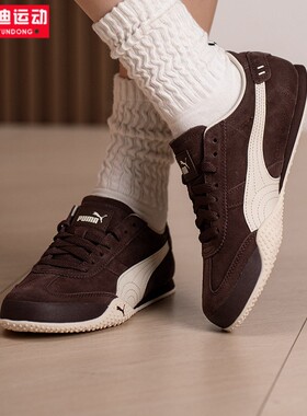 PUMA彪马男女鞋2026春新款BELLA UT复古宗色薄底鞋板鞋 404620-03