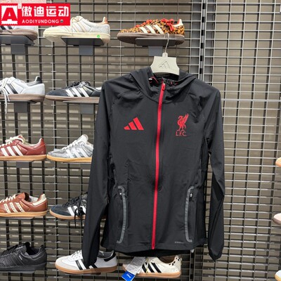 阿迪达斯男装2025秋速干修身足球训练运动休闲连帽夹克外套JZ5556