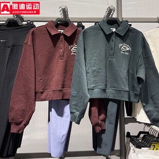 耐克卫衣女装2025冬季新品加绒短款宽松翻领卫衣套头衫IM7487-390