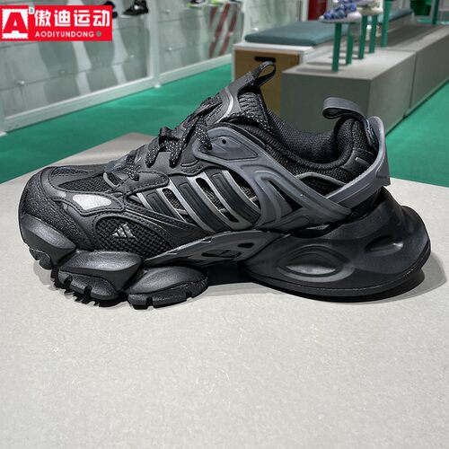阿迪达斯男女鞋2024秋季新款厚底轻机甲缓震运动休闲老爹鞋JR3086