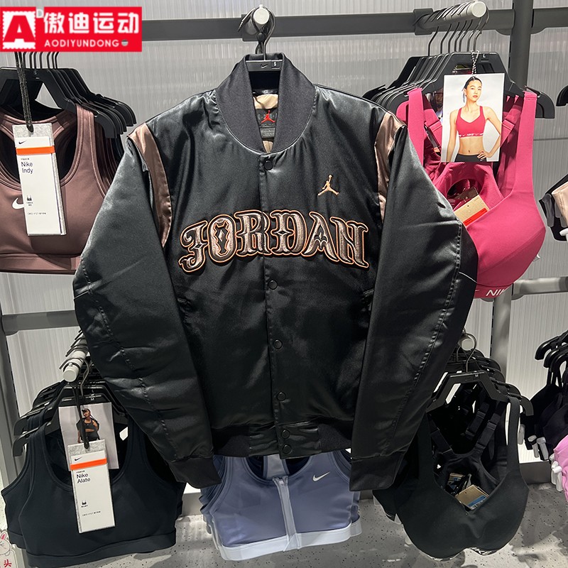 耐克夹克男子2026新年款Jordan宽松保暖棒球服立领外套IQ3951-010