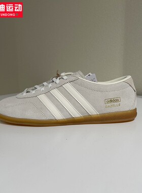 Adidas阿迪达斯三叶草男女2026夏季经典薄底运动板鞋德训鞋IH6933