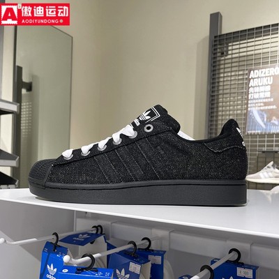 阿迪达斯三叶草男女鞋2025冬季新款简约百搭牛仔贝壳头板鞋JQ3211