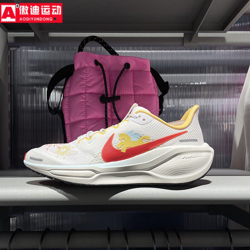 耐克飞马41马年限定大童跑步鞋