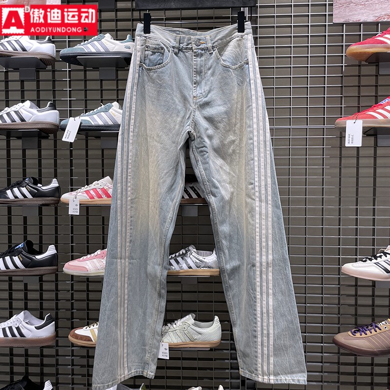 阿迪达斯三叶草男裤2025秋季新款复古纯棉牛仔裤时尚扭扭裤JY6292