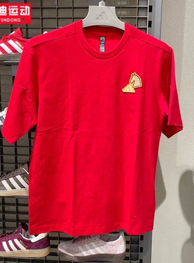 阿迪达斯男女装2026新春款红色马头LOGO运动休闲短袖T恤衫 KR3078