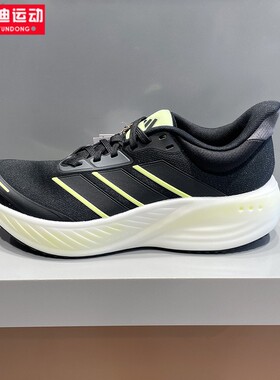 阿迪达斯男女鞋2026春新品漫航系列透湿排汗超轻运动跑步鞋KK1895