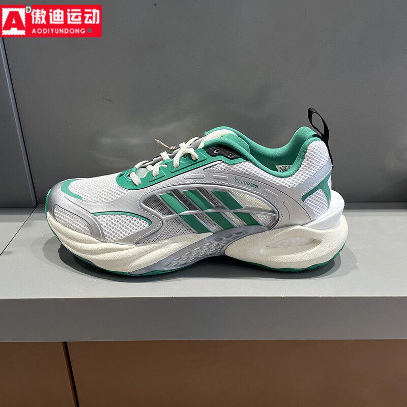 adidas阿迪达斯CLIMACOOL清风鞋风动4代2026夏季男女跑步鞋KK1810