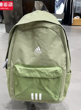 阿迪达斯男女包2025冬款经典三条杠运动双肩背包电脑包书包KC9894
