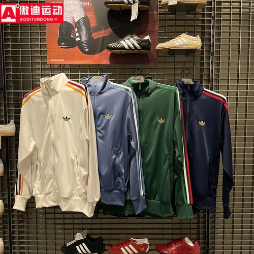 阿迪达斯三叶草男装2026春款梭织透气立领运动外套 KD3844 KD3845