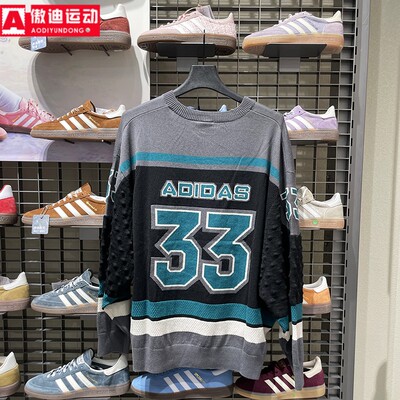 阿迪达斯三叶草女装2026春新品经典宽松V领运动休闲针织衫 KS6459