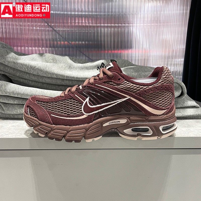 耐克女鞋2026春AIR MAX MOTO 2K舒适休闲老爹鞋运动鞋 IO4862-500,运动鞋new,运动休闲鞋,淘宝优惠券,粉丝福利购,淘宝优惠卷