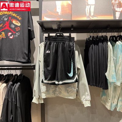 Nike/耐克篮球夏季款五分裤透气