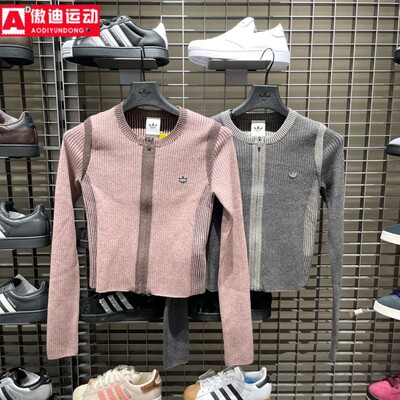 阿迪达斯三叶草女装2026春新品短款紧身运动针织衫开衫毛衣KR5037