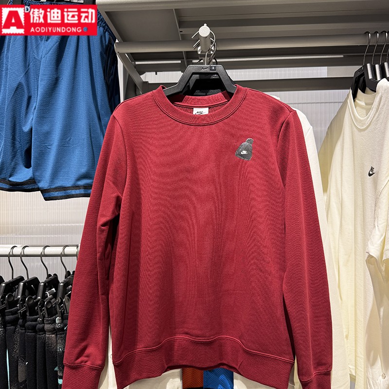 耐克女装2025冬款针织舒适圆领毛圈保暖运动休闲套头衫IO7829-677