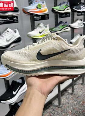 Nike耐克飞马男鞋2026夏新品减震气垫运动鞋公路跑步鞋HQ2592-106