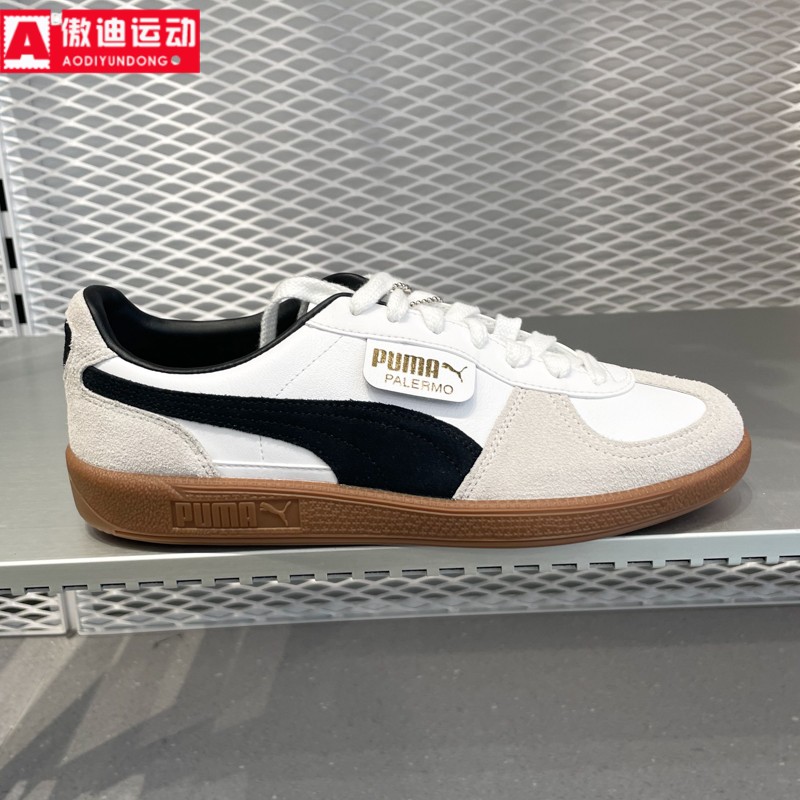 PUMA彪马男女同款复古休闲板鞋