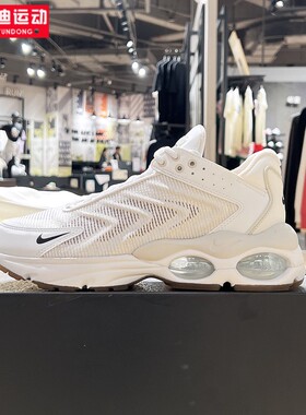 NIKE耐克男鞋2024夏款AIR MAX缓震防滑透气运动跑步鞋 FN6921-100