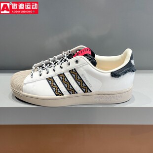 阿迪达斯Adidas三叶草贝壳头2025冬新款休闲男女小白鞋板鞋JQ8722