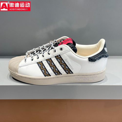 阿迪达斯Adidas三叶草贝壳头