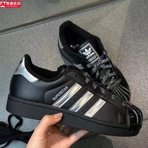 Adidas三叶草女鞋2026冬新款SUPERSTAR II贝壳头板鞋 LA3778 3779