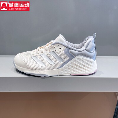 阿迪达斯女鞋2025秋DROPSET 3 TRAINER户外健身耐磨训练鞋 JR1678