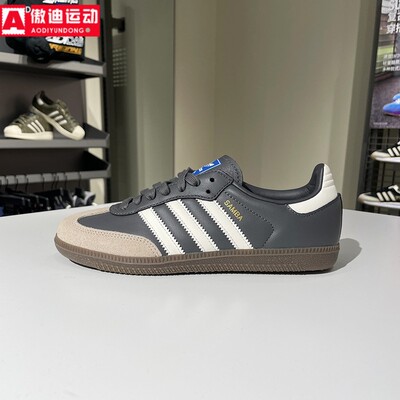 阿迪达斯男女鞋2025冬新款经典复古休闲运动T头德训鞋板鞋 JR0913