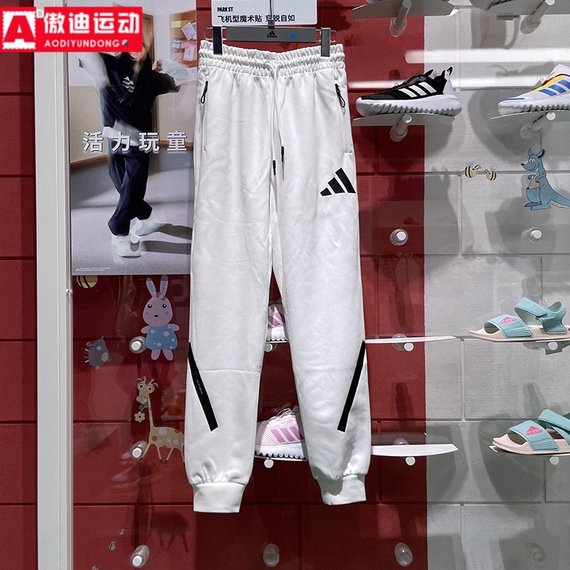 阿迪达斯女裤2024秋新款舒适透气简约百搭运动收口小脚长裤JE7843