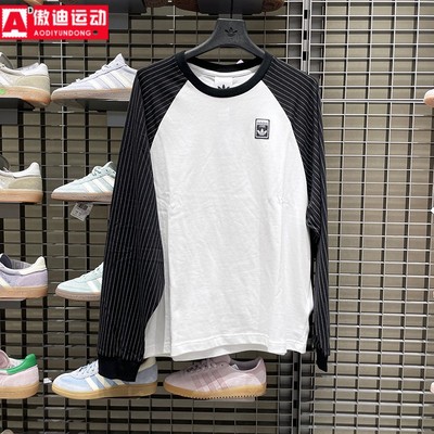 阿迪达斯三叶草男2025秋新款拼接纯棉宽松休闲运动长袖T恤 KD1854