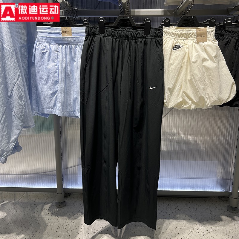 耐克女裤2026夏新款简约纯色梭织透气阔腿直筒运动长裤IQ0343-010