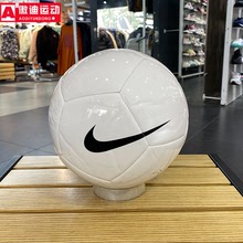 Nike耐克2024新款大logo比赛训练5号耐磨实战运动足球 DH9796-100