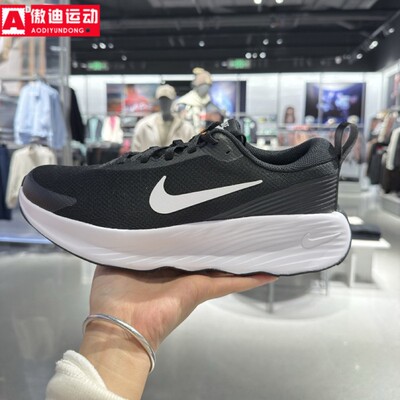 NIKE耐克男子2026春新款PROMINA运动鞋厚底休闲跑步鞋 FV5285-002