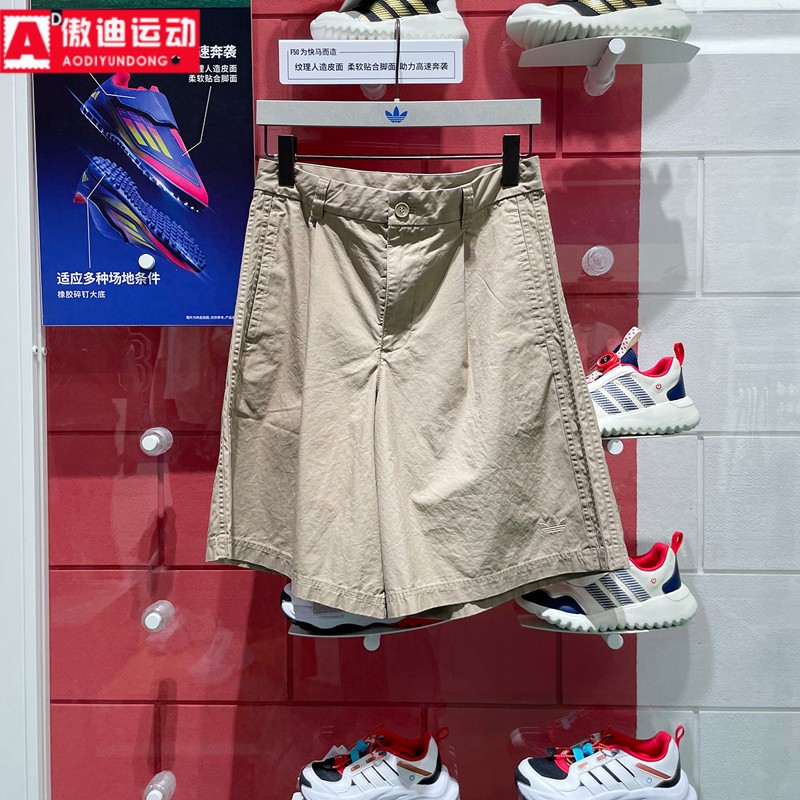 阿迪达斯三叶草男裤速干透气