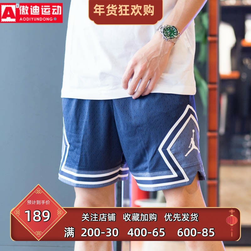 正品耐克短裤男2023夏季新款JORDAN宽松透气运动五分裤DX1488-410
