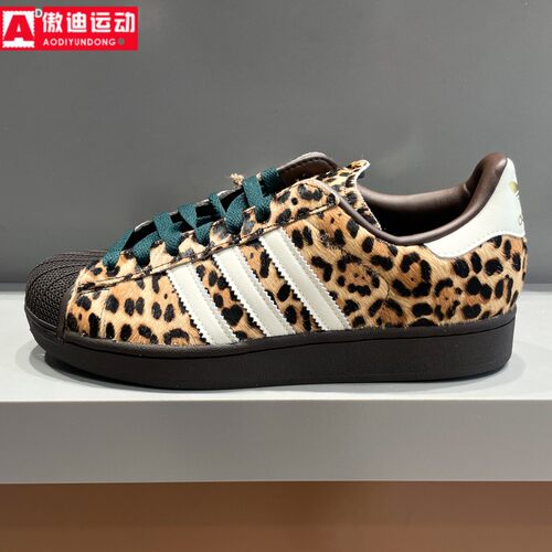 阿迪达斯Adidas三叶草女鞋2026款SUPERSTAR豹纹贝壳头板鞋 KI4203