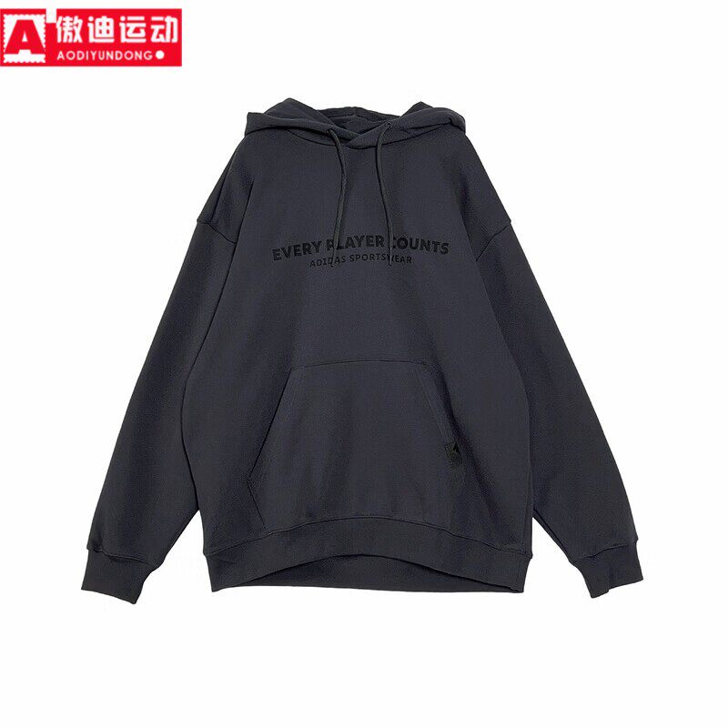 阿迪达斯男套头衫2026春新款经典简约袋鼠口袋黑色连帽卫衣KB4870