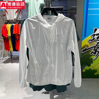 耐克女装外套2026夏梭织轻薄速干透气防晒连帽休闲夹克IH7974-100
