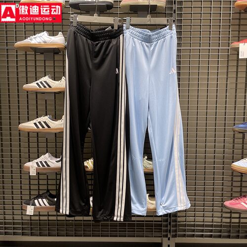 阿迪达斯女子2025秋季新款辣妹香蕉裤凉爽休闲扭扭裤 KE5802 5893
