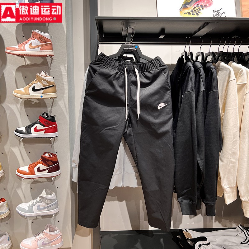 Nike/耐克宽松透气梭织运动长裤
