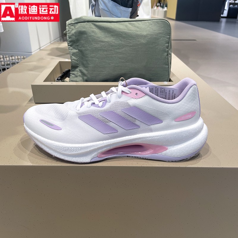 阿迪达斯女鞋2025秋季新款VELOSTAR透湿排汗缓震运动跑步鞋JR7208