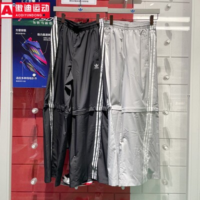 阿迪达斯三叶草男女速干运动长裤