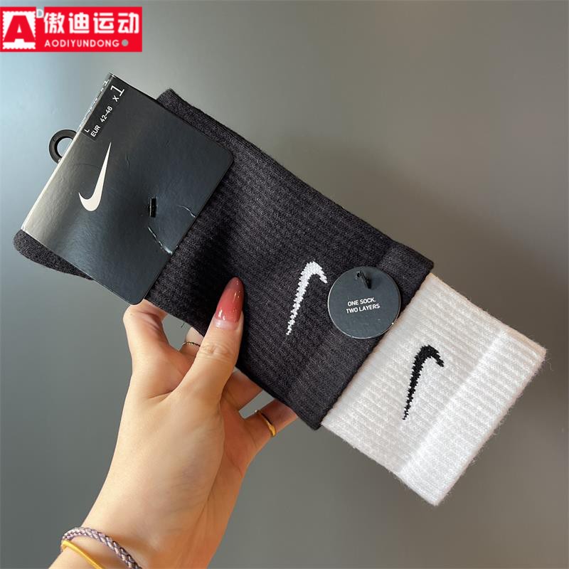 耐克一双装拼接撞色高筒运动袜子