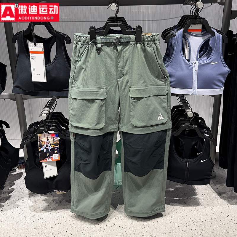 耐克Nike男裤2025冬新款宽松防水可拆卸拉链工装裤长裤HV0592-364