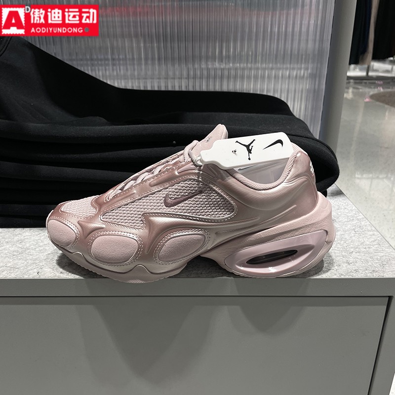 耐克Nike Air Max Muse女鞋2026春新款粉色休闲运动鞋 FV1920-604