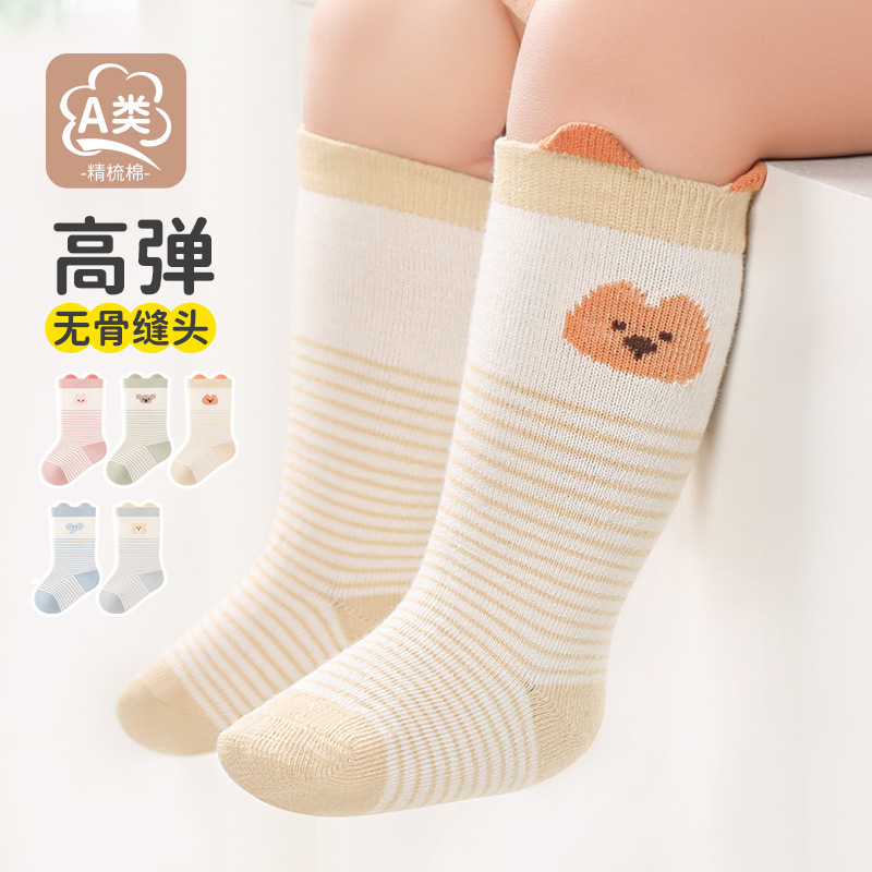 婴幼儿中筒袜秋冬季A类