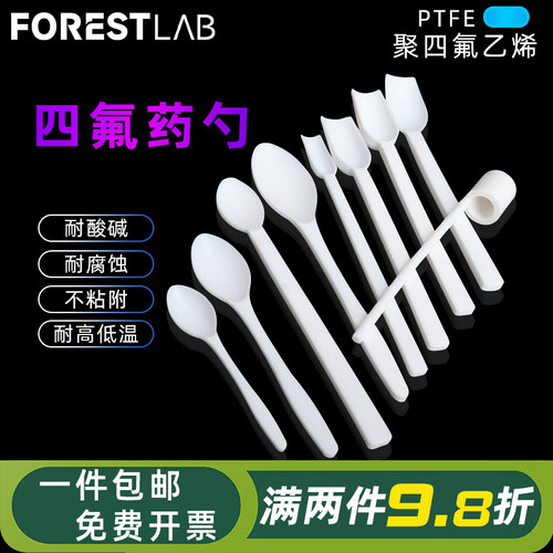PTFE聚四氟乙烯取样勺溶液勺