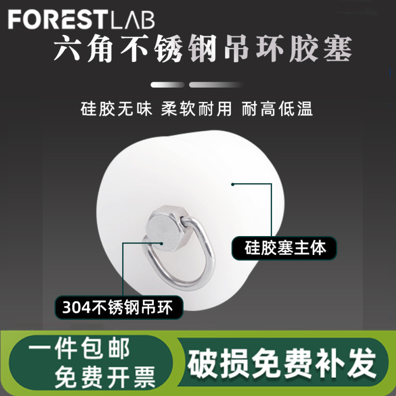 地漏堵死器堵下水管道水池塞子