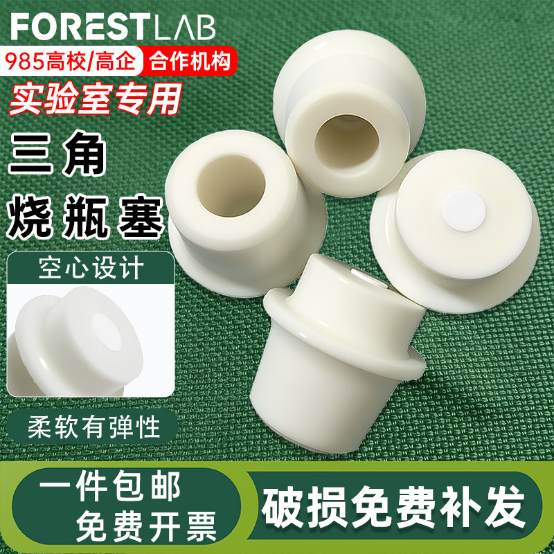 精英实验玻璃试管硅胶塞带砂芯