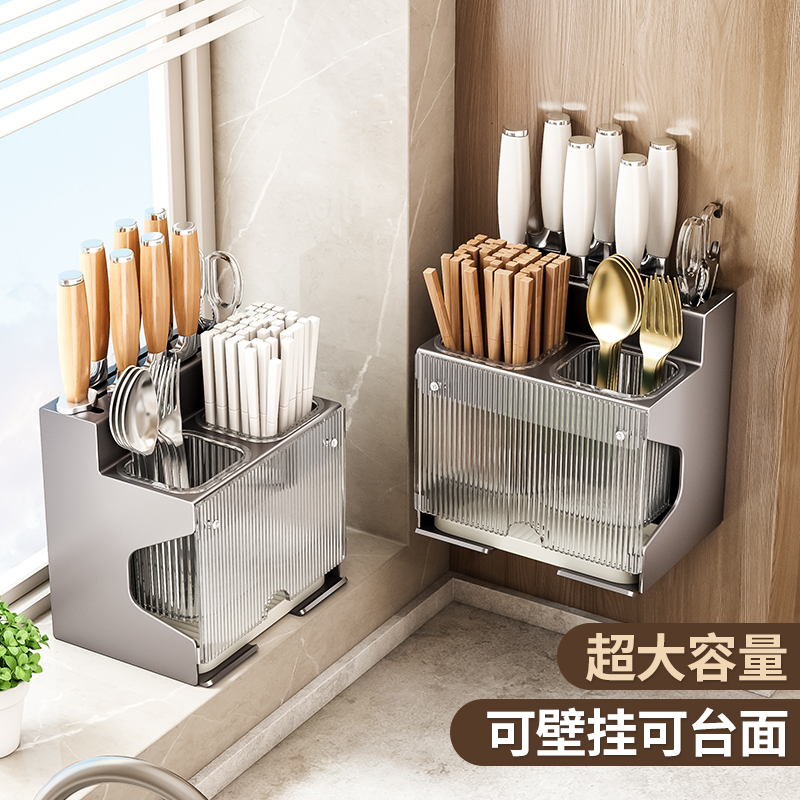 刀架置物架一体收纳架壁挂式筷笼